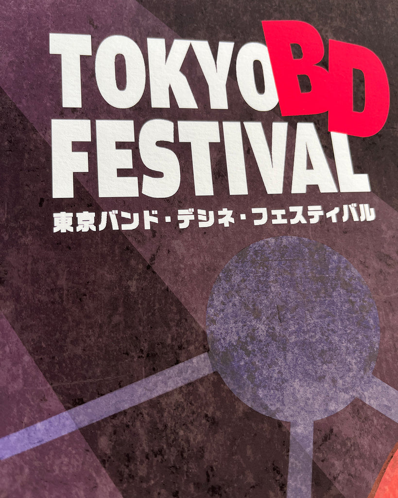 Tokyo BD Festival 2026