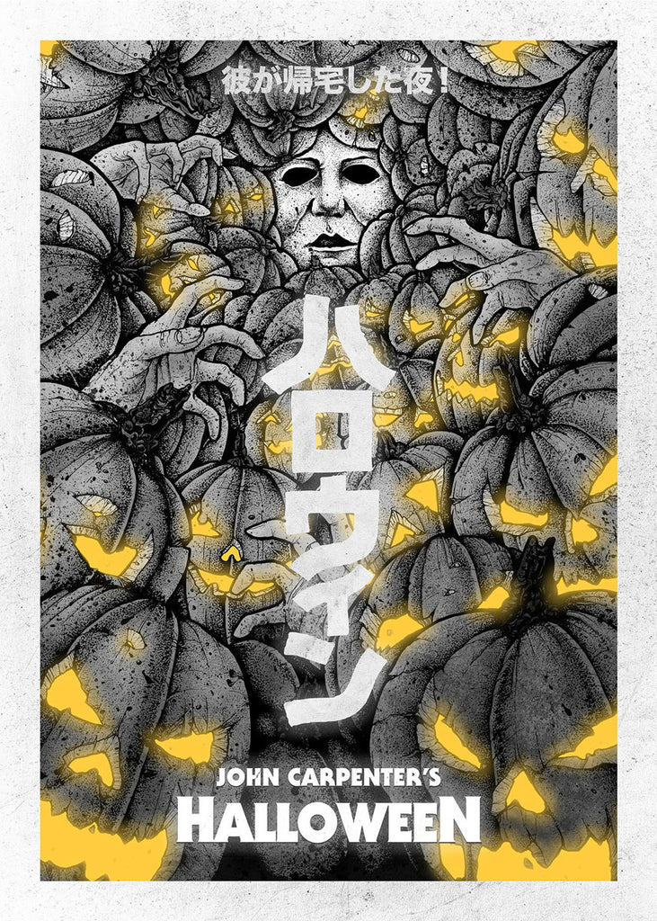 Halloween (Variant Edition)