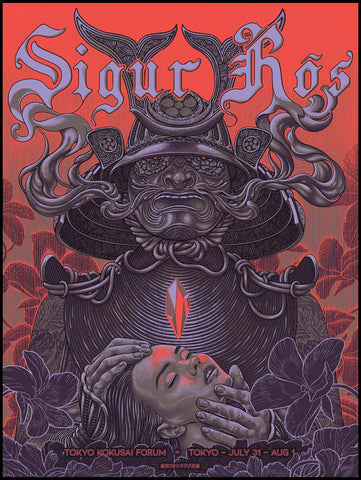 Sigur Ros (Tokyo, 2017)